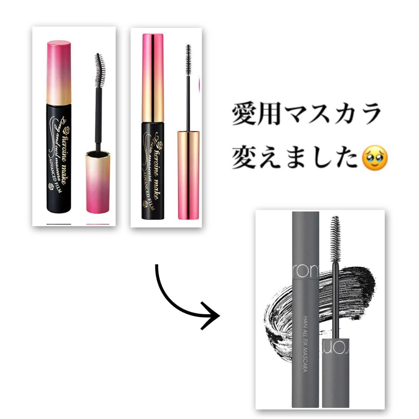 ハンオールフィックスマスカラ/rom&nd/マスカラを使ったクチコミ(1枚目)