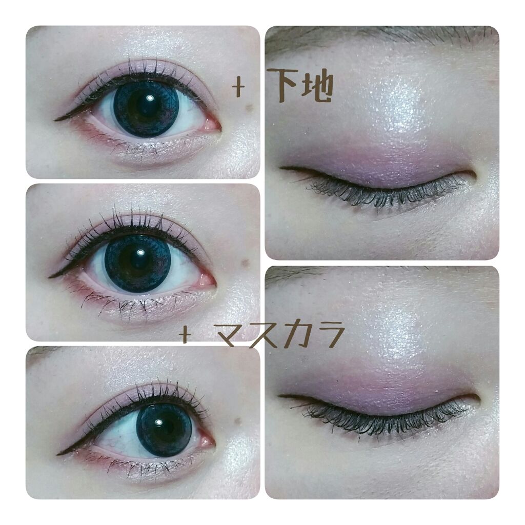 クイックラッシュカーラー/キャンメイク/マスカラ下地を使ったクチコミ(4枚目)
