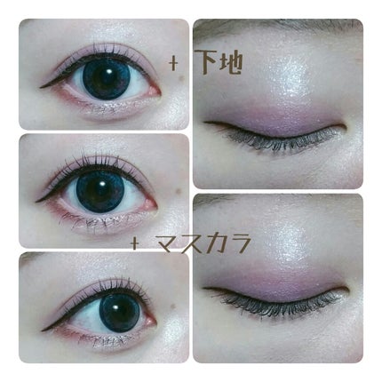 クイックラッシュカーラー/キャンメイク/マスカラ下地を使ったクチコミ(4枚目)