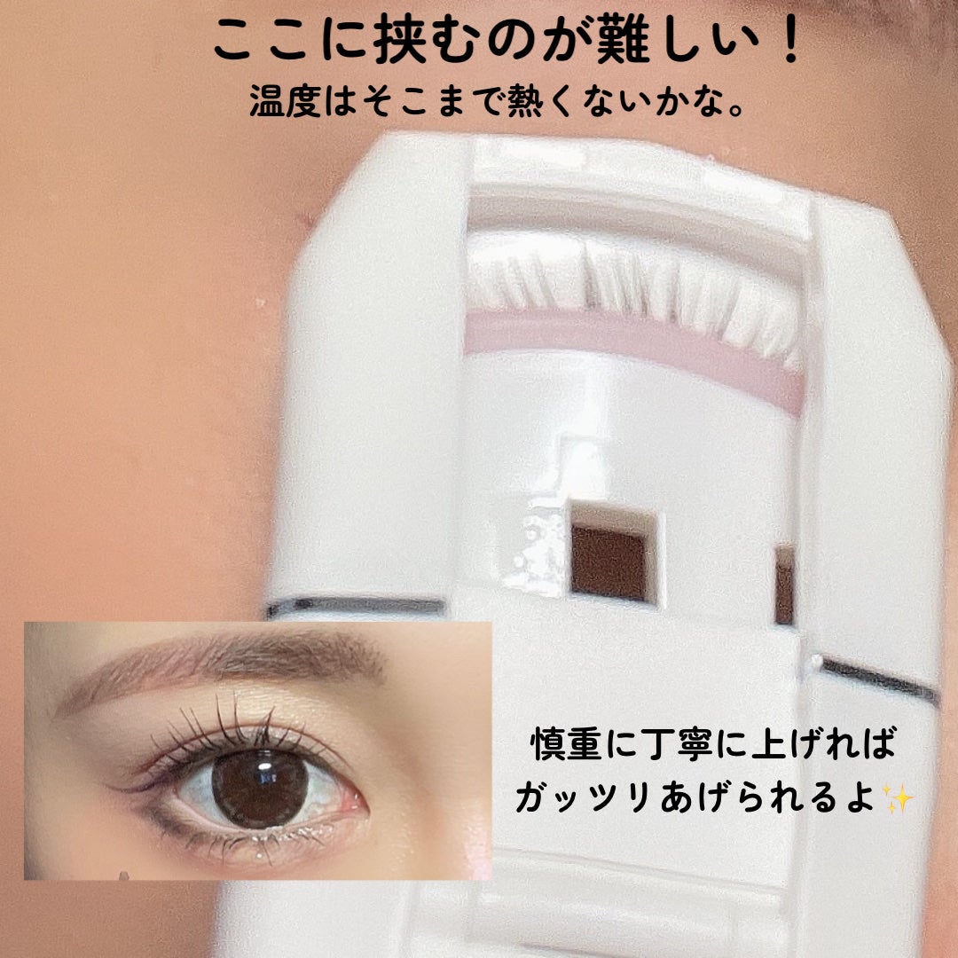 ホットビューラー カーラー型/ANLAN/ホットビューラーを使ったクチコミ(5枚目)