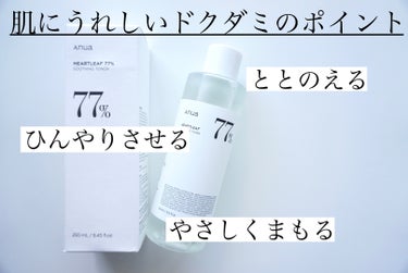 ポンプヘッド 化粧水・乳液用/無印良品/その他スキンケアグッズを使ったクチコミ（2枚目）