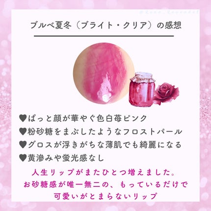 メルティングキャンディーバーム/dasique/口紅を使ったクチコミ(4枚目)