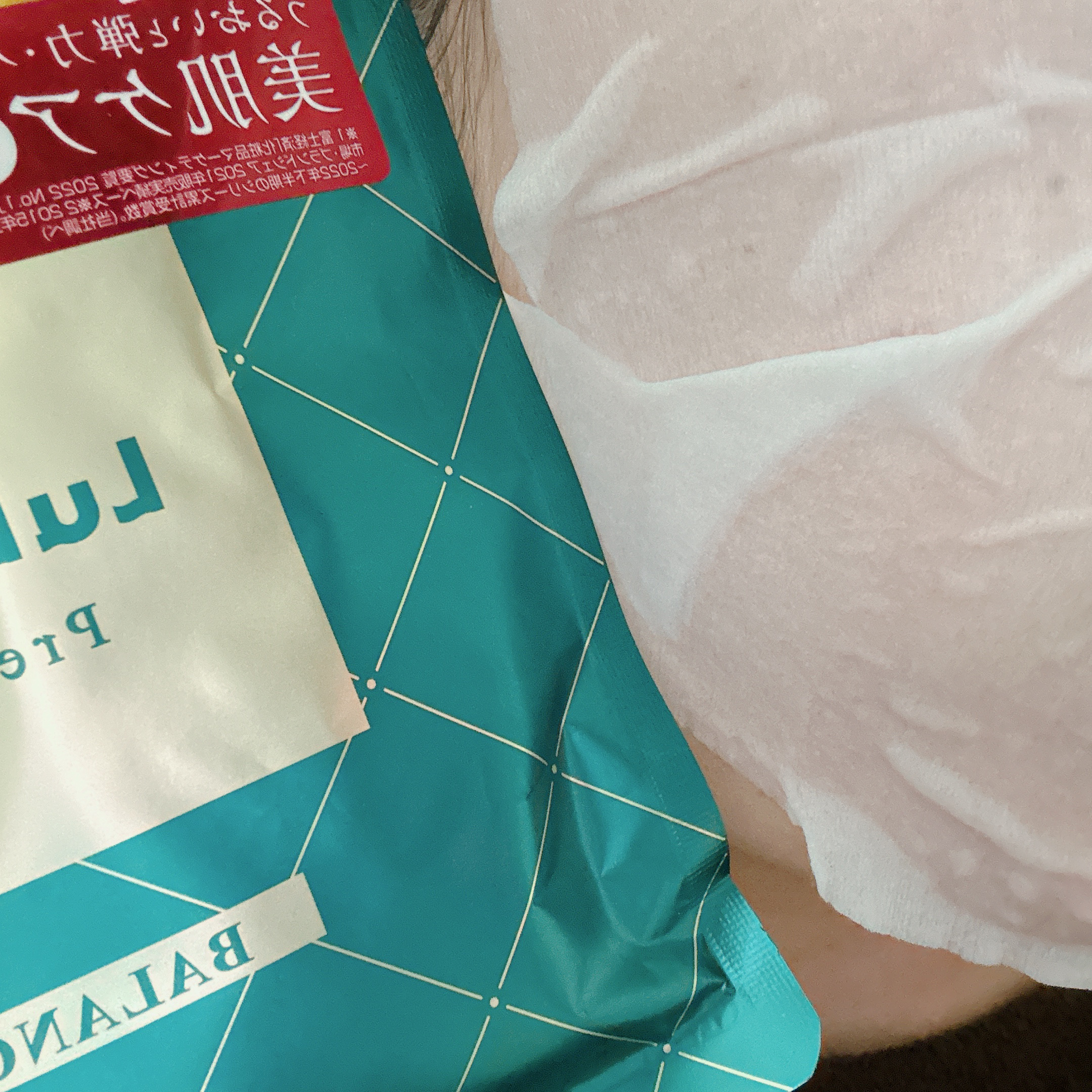 ルルルンプレシャス GREEN(バランス)【旧】/ルルルン/シートマスク・パックを使ったクチコミ（3枚目）