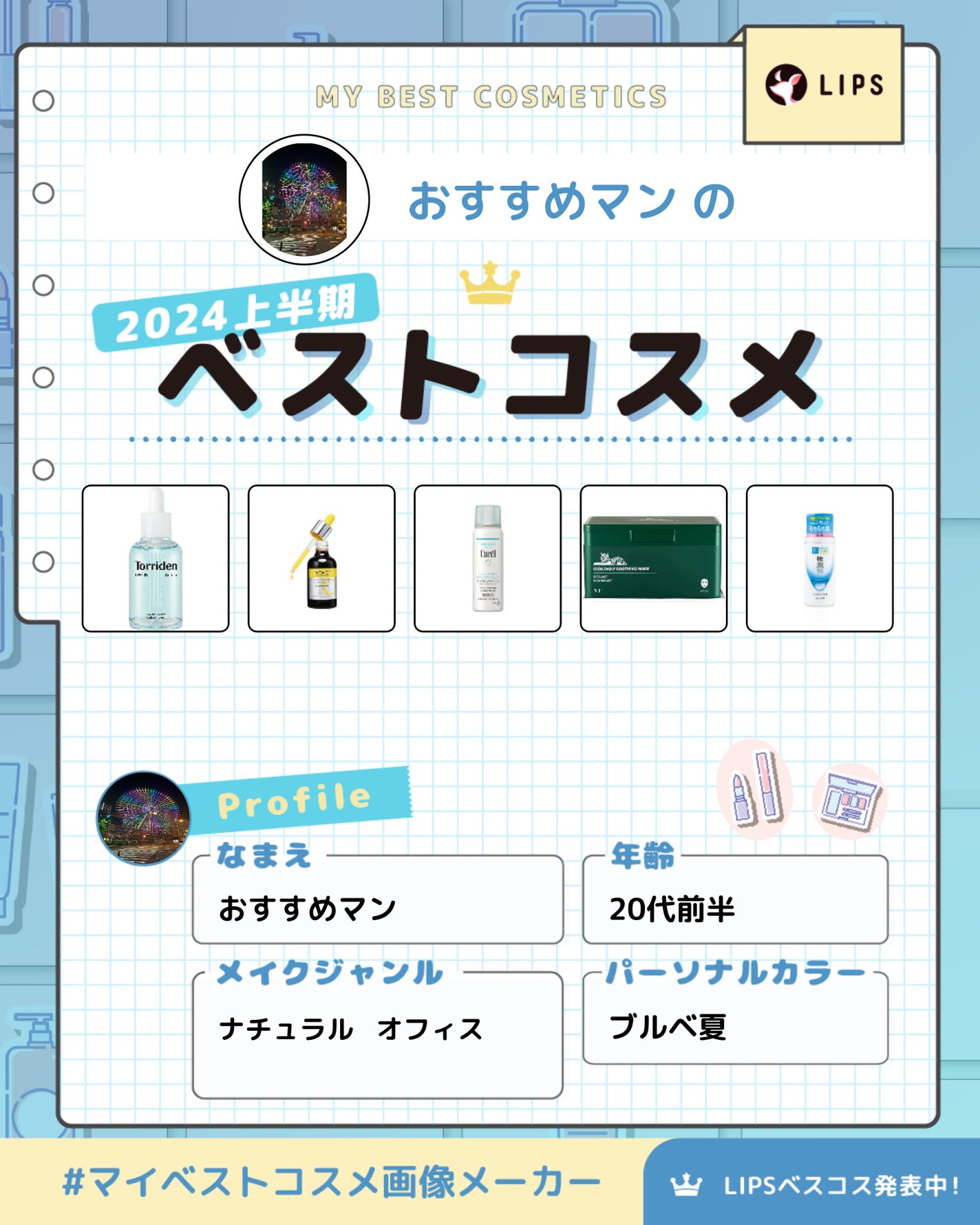 CICA デイリースージングマスク/VT/シートマスク・パックを使ったクチコミ(1枚目)