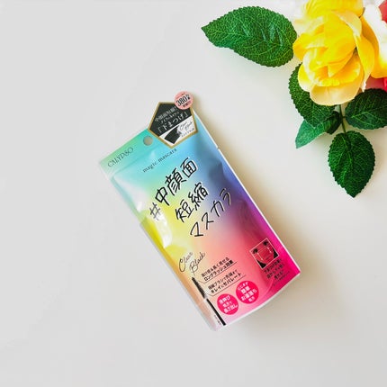 マジックマスカラ /カリプソ/マスカラを使ったクチコミ(7枚目)