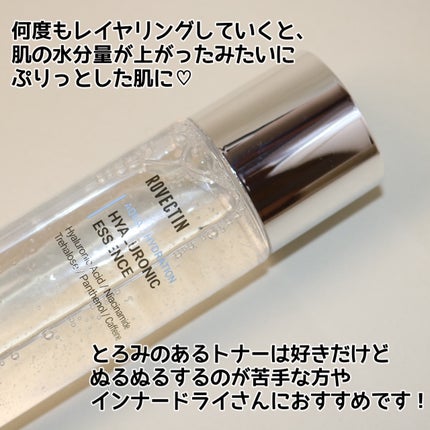 アクアヒアルロニックエッセンス/ロベクチン/化粧水を使ったクチコミ(6枚目)