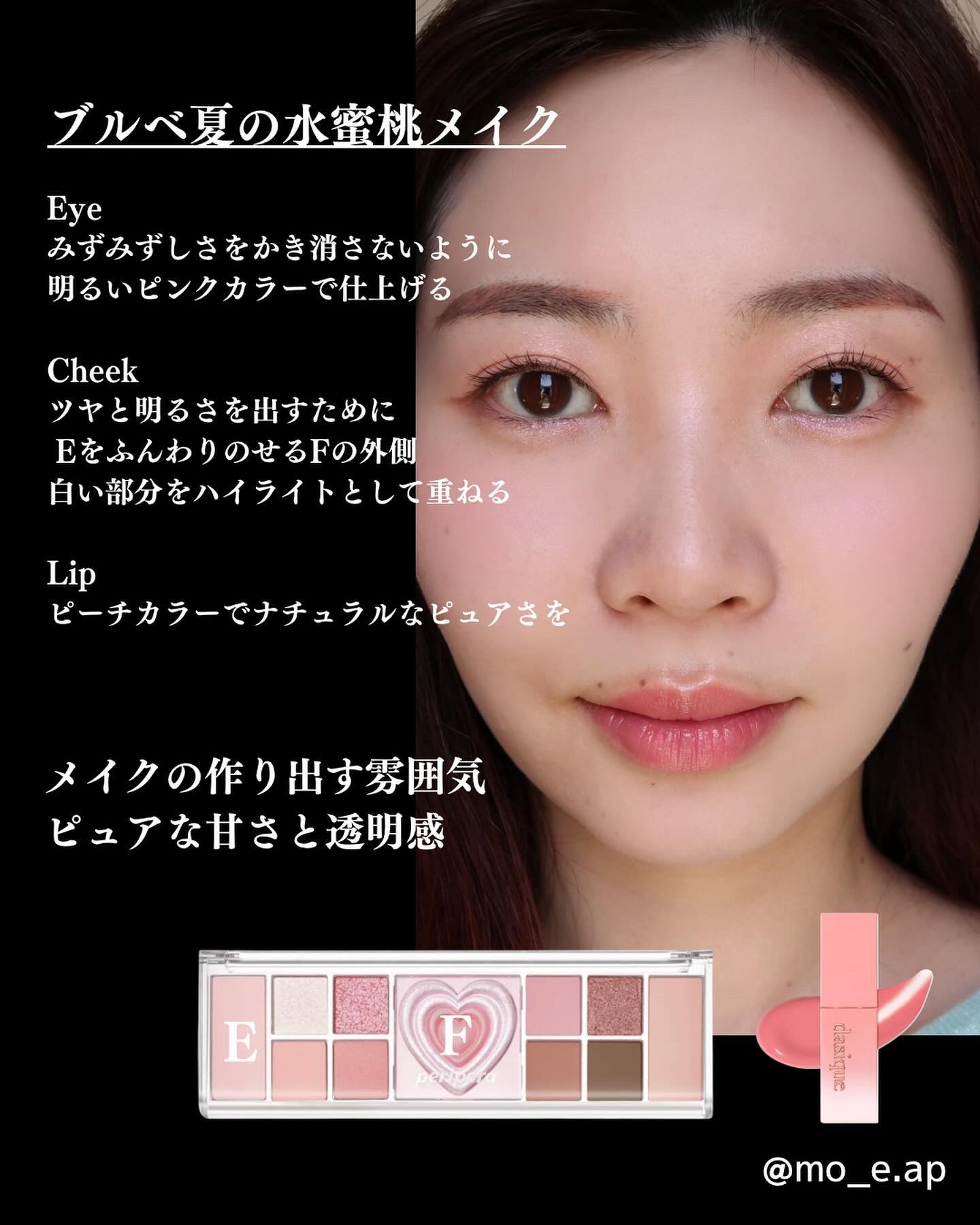 ジューシーデュイティント/dasique/リップティントを使ったクチコミ（3枚目）