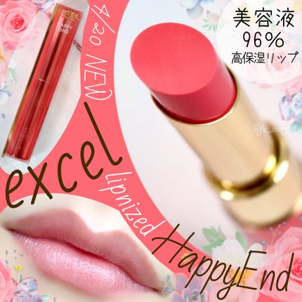 リップナイズド/excel/口紅を使ったクチコミ(1枚目)