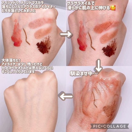 CHOIã¯ã¬ã³ãžã³ã°ãªã€ã« è¬çšãããã±ã¢/èçŸç²Ÿ/ãªã€ã«ã¯ã¬ã³ãžã³ã°ã䜿ã£ãã¯ãã³ãïŒ3æç®ïŒ