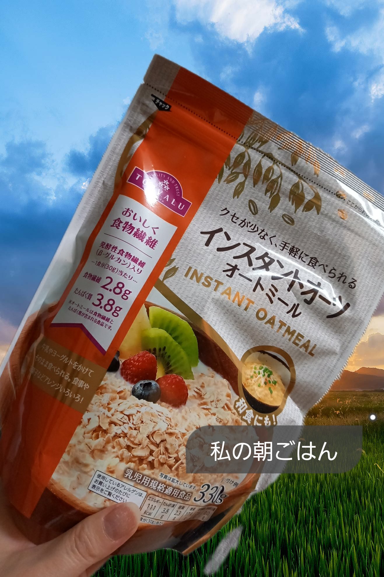 オートミール/トップバリュ/オートミールを使ったクチコミ（1枚目）