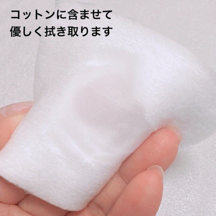 クリアケア拭き取り化粧水/無印良品/拭き取り化粧水を使ったクチコミ(4枚目)