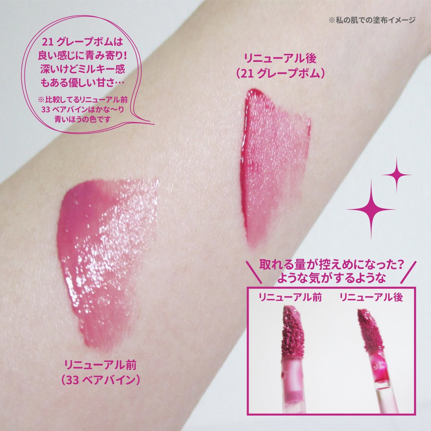 ザ ジューシーラスティングティント/rom&nd/リップティントを使ったクチコミ(3枚目)