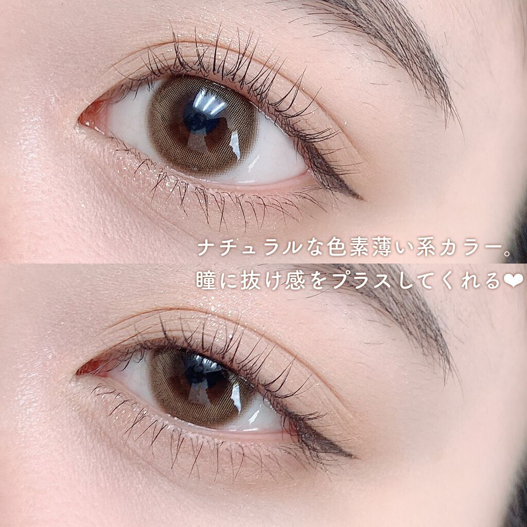 モテコン for スクール マンスリー/モテコン/１ヶ月（１MONTH）カラコンを使ったクチコミ（3枚目）