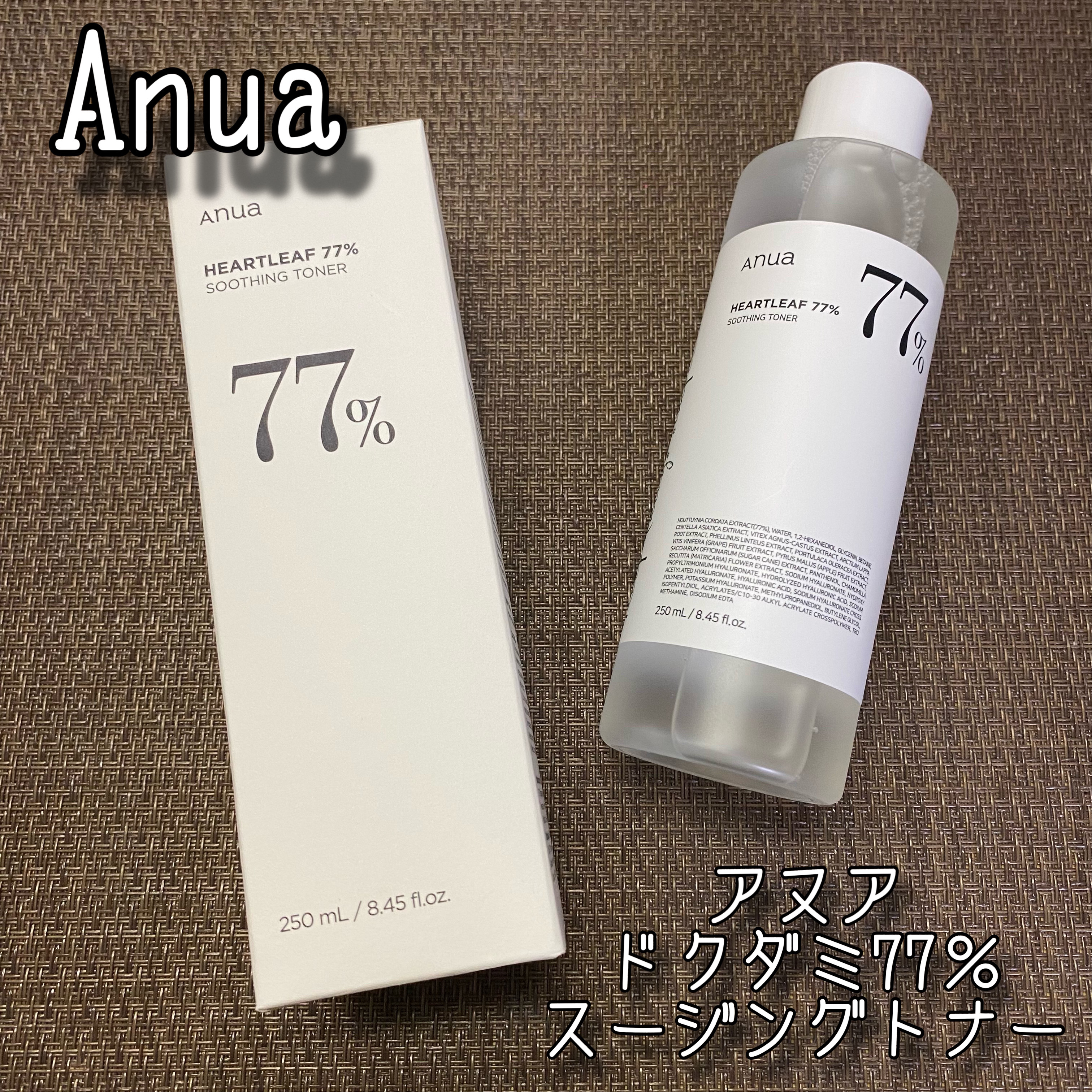 ドクダミ 77 スージングトナー/Anua/化粧水を使ったクチコミ（1枚目）