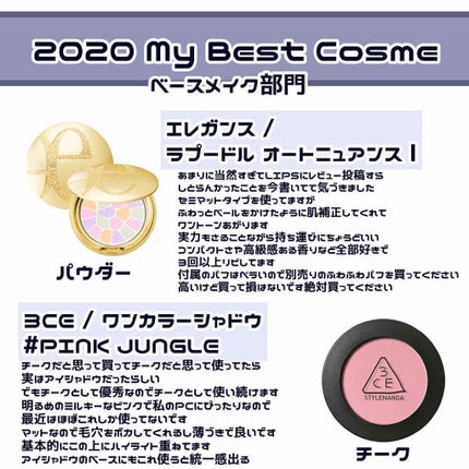 3CE ONE COLOR SHADOW/3CE/単色アイシャドウを使ったクチコミ(3枚目)