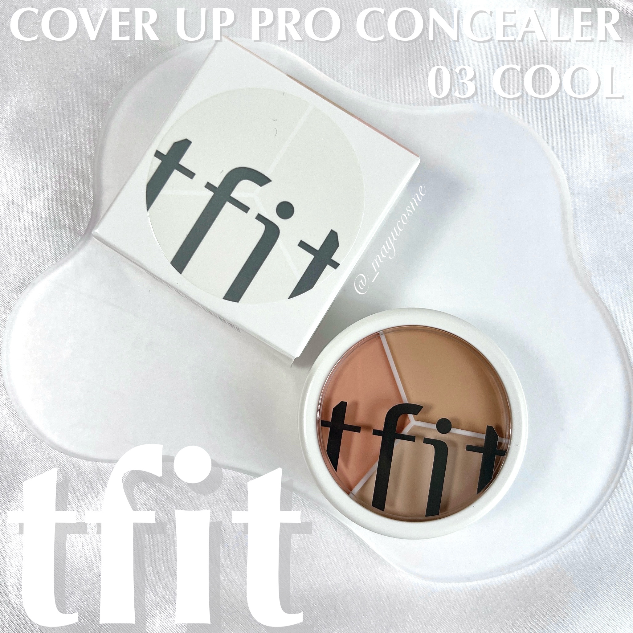 カバーアッププロコンシーラー/TFIT/パレットコンシーラーを使ったクチコミ（1枚目）