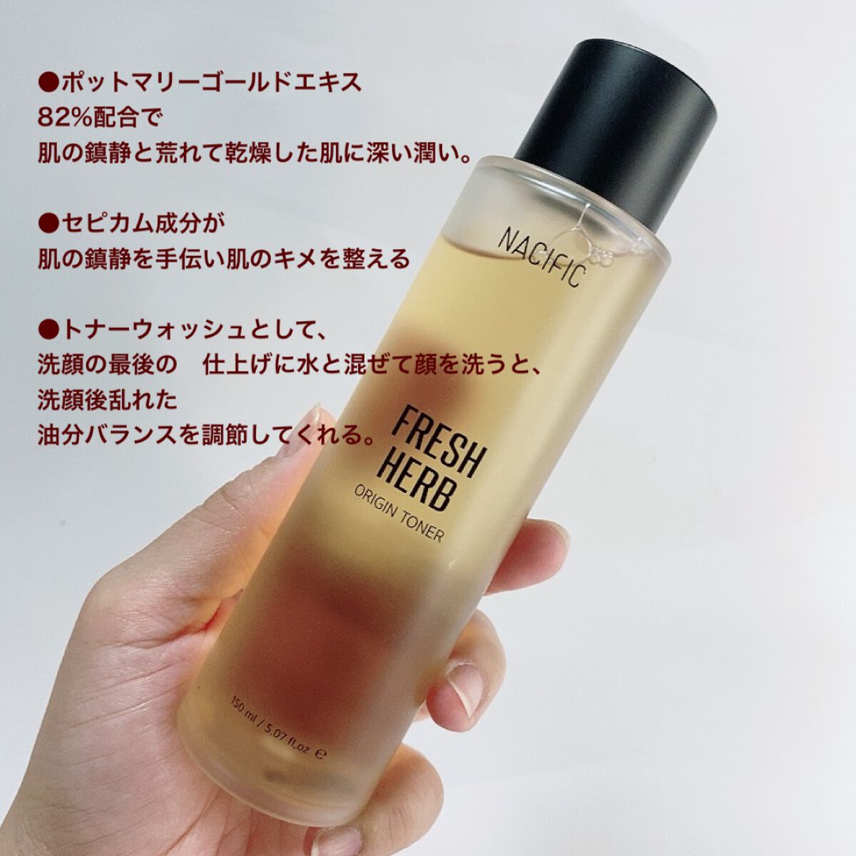 フレッシュハーブオリジン トナー/NACIFIC/化粧水を使ったクチコミ（2枚目）