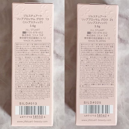 ジルスチュアート リップブロッサム グロウ/JILL STUART/口紅を使ったクチコミ(9枚目)