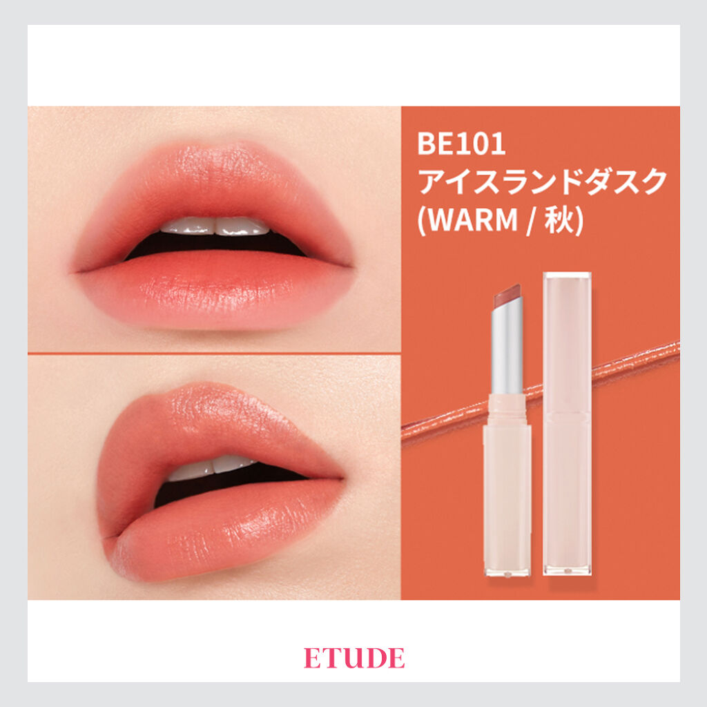 グリッタースノー　パウダーヴェールリップトーク/ETUDE/口紅を使ったクチコミ（1枚目）