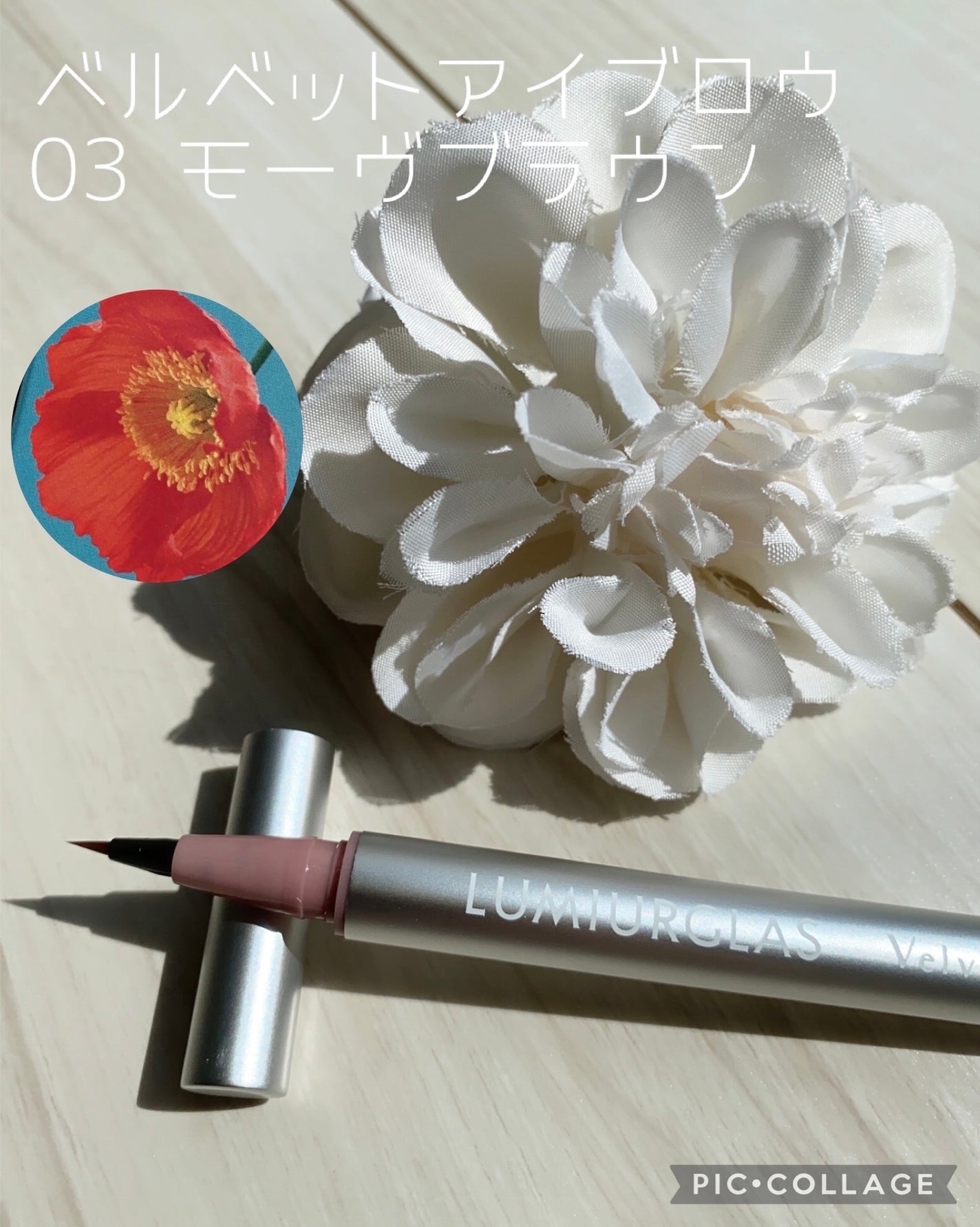 ベルベットライナー/LUMIURGLAS/リキッドアイライナーを使ったクチコミ(2枚目)