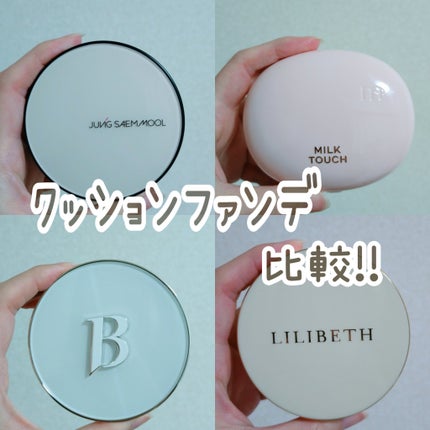 ジョンセンムル スキンヌーダーロングウェアクッション/JUNG SAEM MOOL/クッションファンデーションを使ったクチコミ(1枚目)