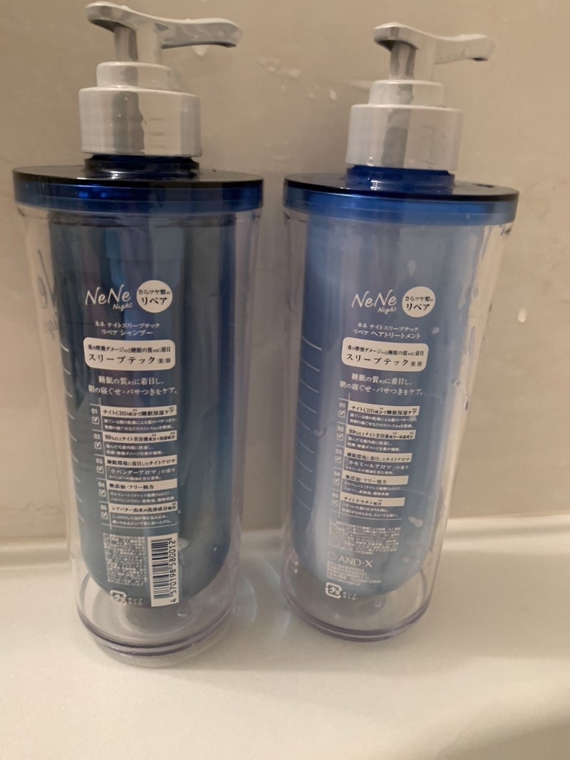 スリープテック リペア シャンプー/ヘアトリートメント/NeNe Night/市販シャンプーを使ったクチコミ(7枚目)