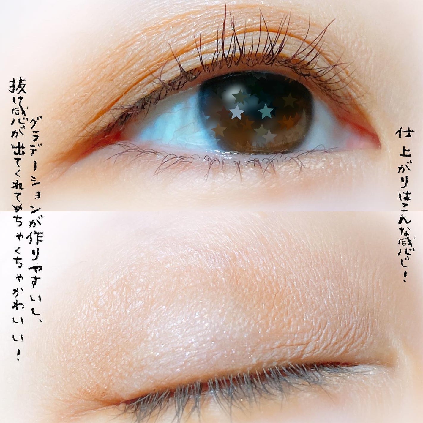 KEYBO FALL IN LOVE SHADOW PALETTE/keybo/アイシャドウパレットを使ったクチコミ(7枚目)