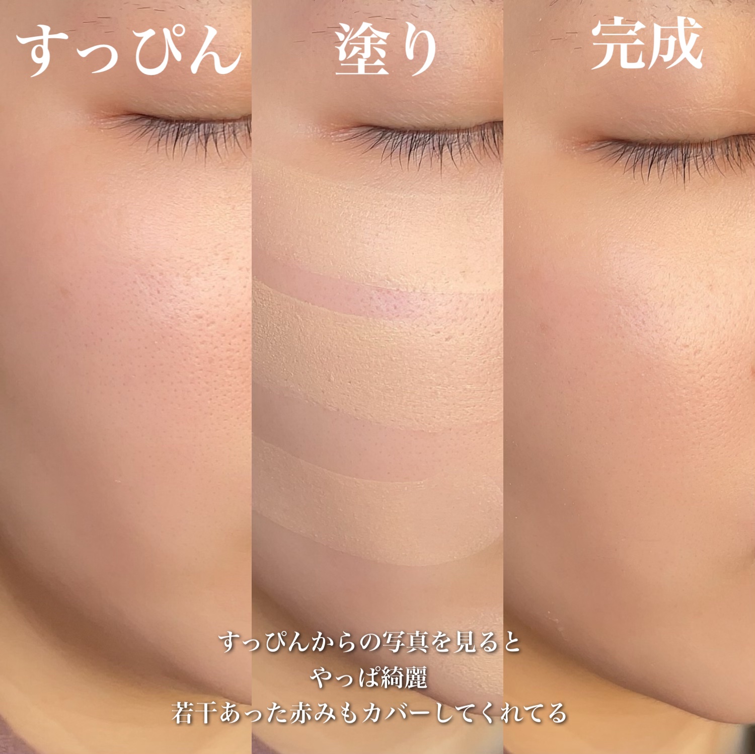 ハックティック スティックファンデーション 02ナチュラル HACK TICK スティックファンデーション 02 ナチュラル北の快適工房