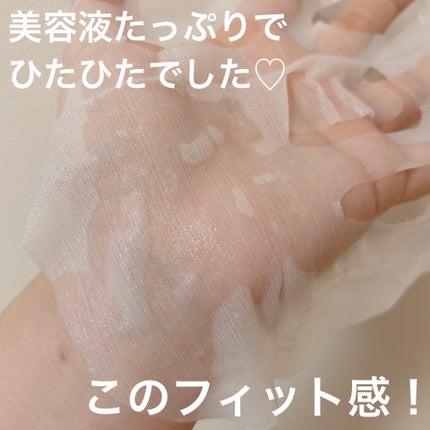 潤いバリアセラムマスク N/ももぷり/シートマスク・パックを使ったクチコミ(4枚目)