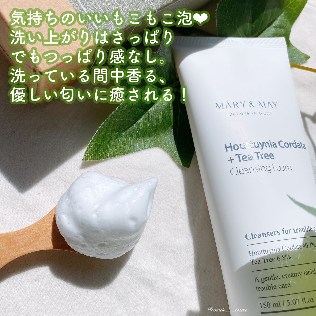 毛穴クレンジングフォーム/MARY&MAY/洗顔フォームを使ったクチコミ(3枚目)