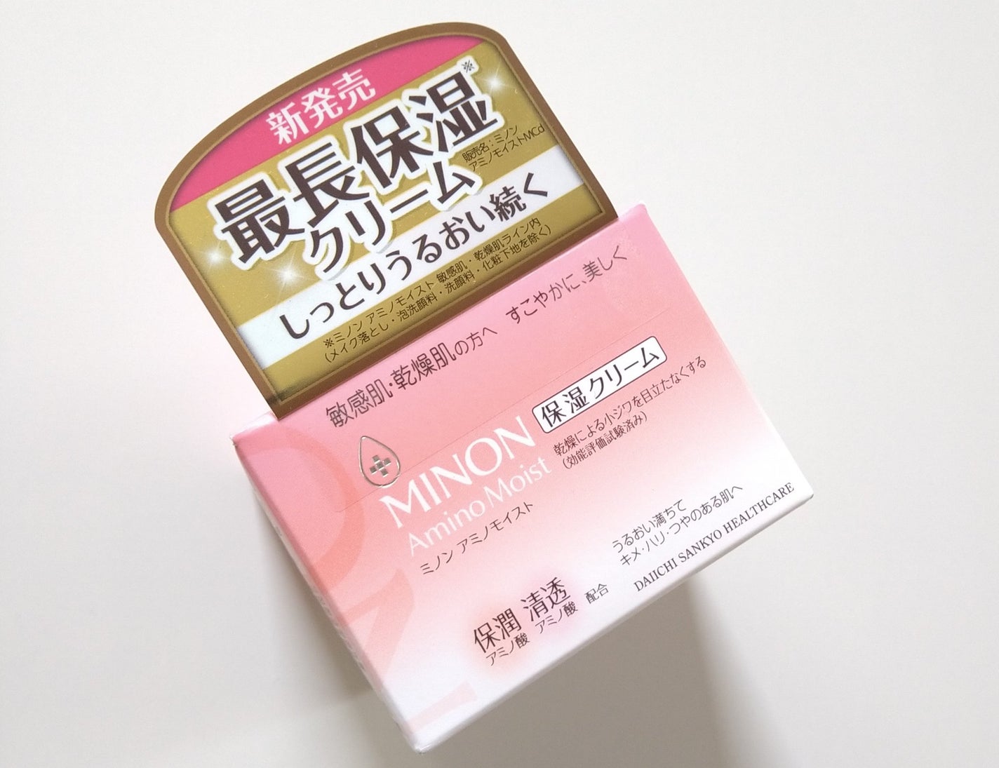 ミノン アミノモイスト モイストチャージ クリーム/ミノン/フェイスクリームを使ったクチコミ(5枚目)