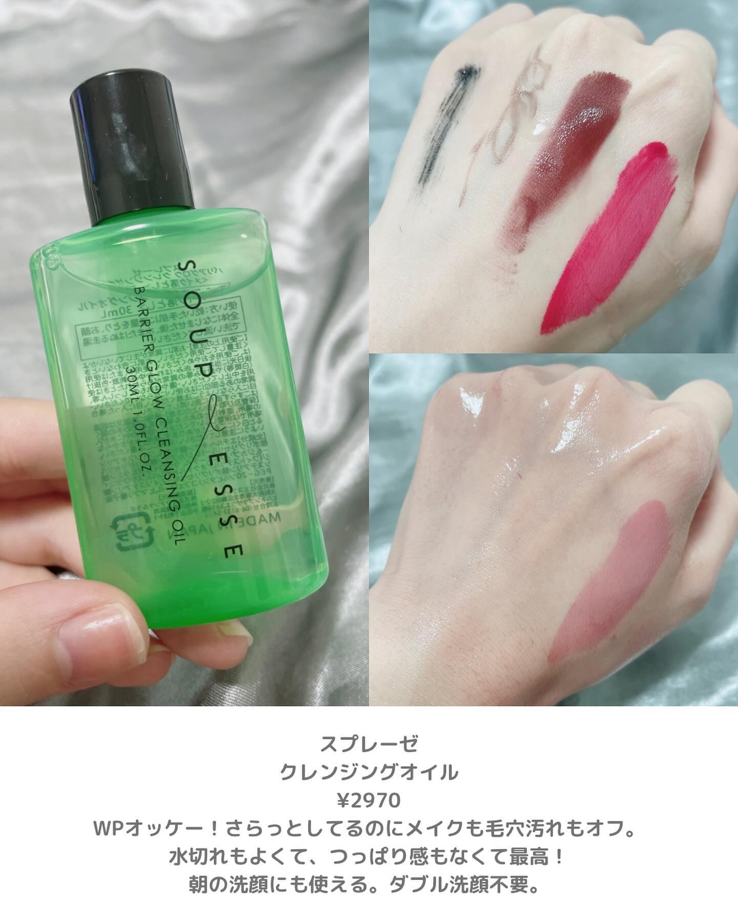 ザグラスタトゥーティント/QUA-T/リップティントを使ったクチコミ（3枚目）