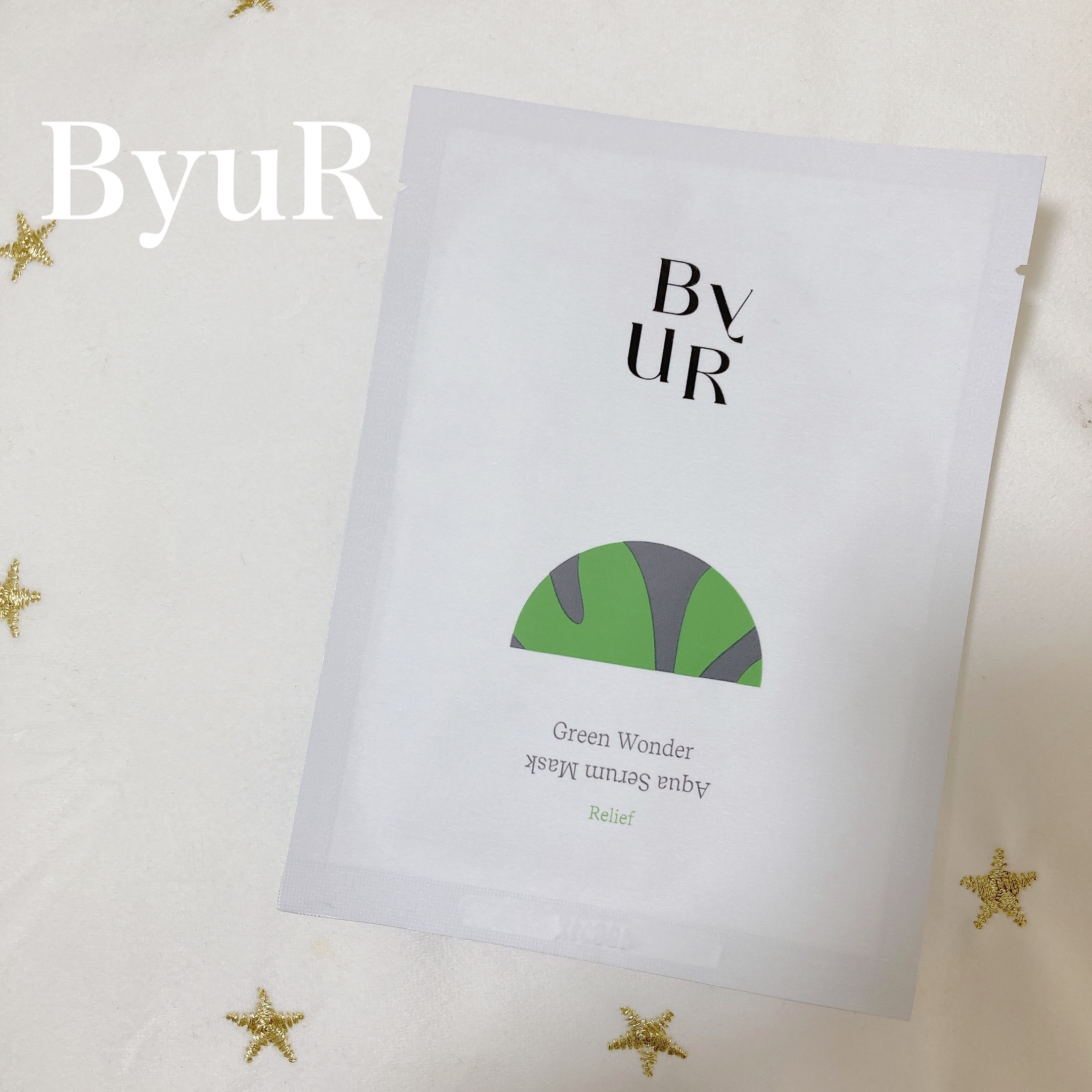 スージンググリーン アクアセラムマスク 27ml×4枚セット/ByUR/シートマスク・パックを使ったクチコミ（1枚目）