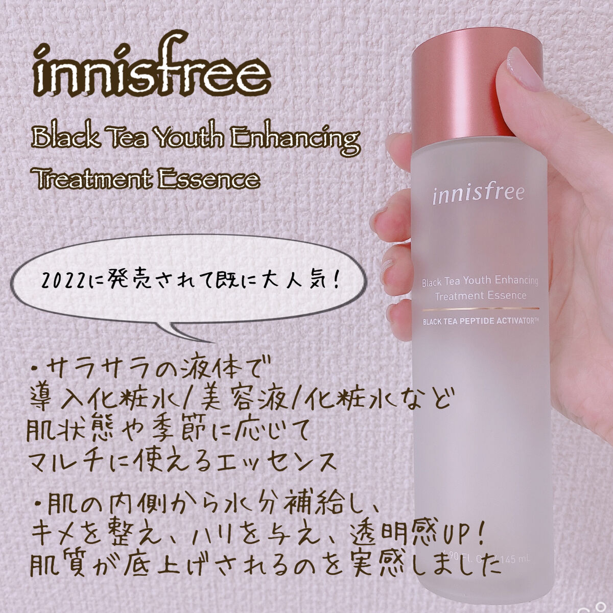 サミュ PHセンシティブクリーム/SAM'U/フェイスクリームを使ったクチコミ（3枚目）