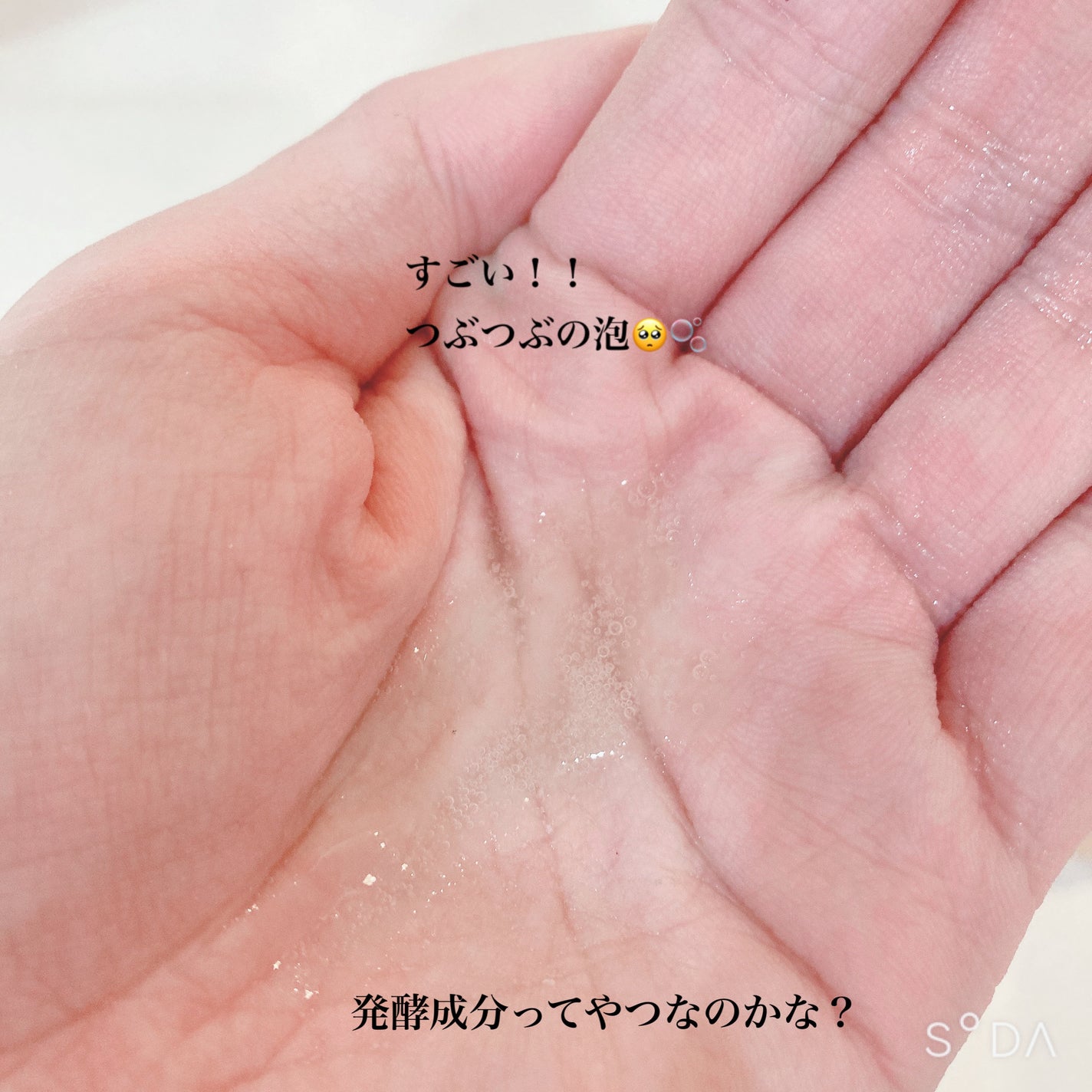 3番 うるツヤ発酵トナー/numbuzin/化粧水を使ったクチコミ(4枚目)