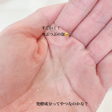 3番 うるツヤ発酵トナー/numbuzin/化粧水を使ったクチコミ(4枚目)