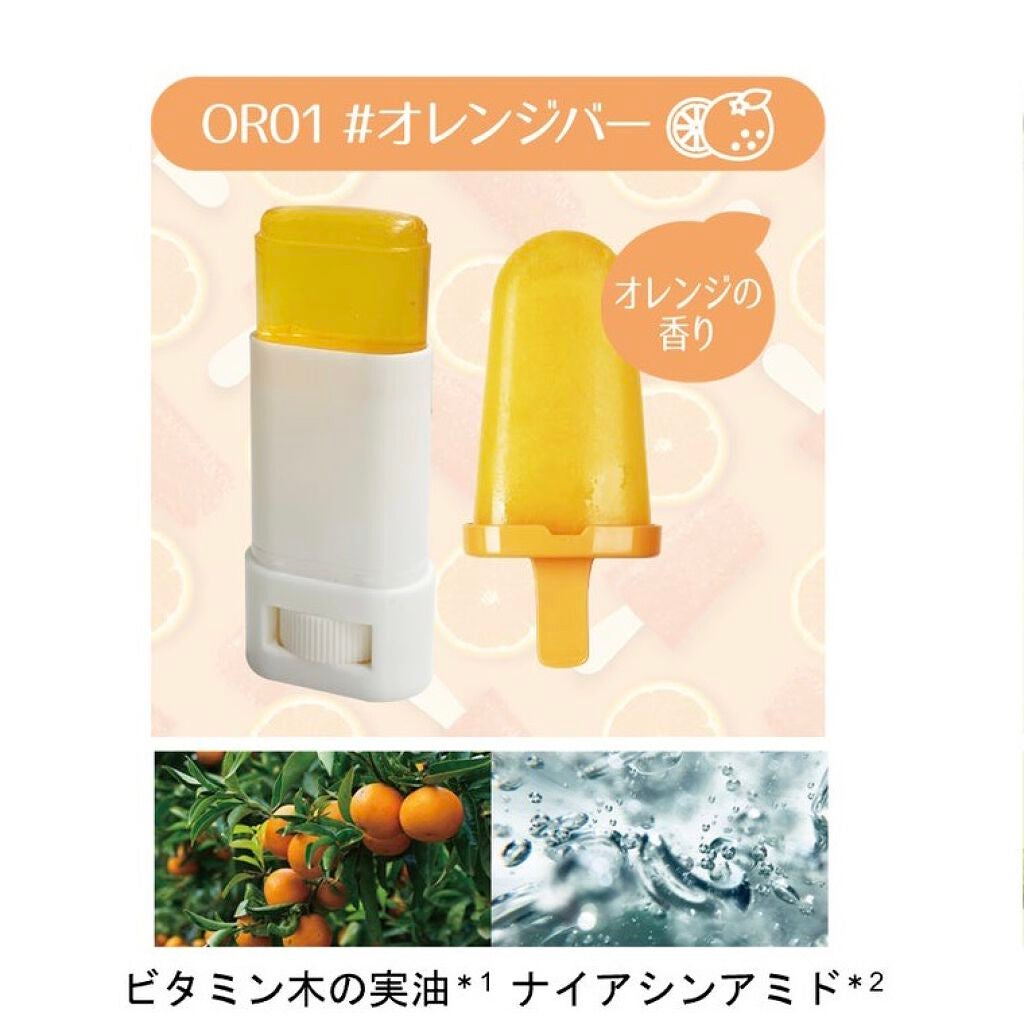 アピュー ジューシーパン UVスティック/A’pieu/日焼け止め・UVケアを使ったクチコミ(5枚目)