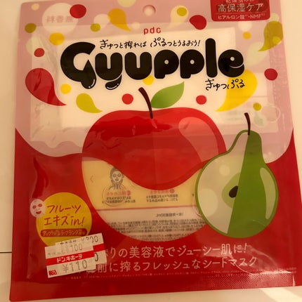 ぎゅっぷる エッセンスマスク A&L/pdc/シートマスク・パックを使ったクチコミ(1枚目)