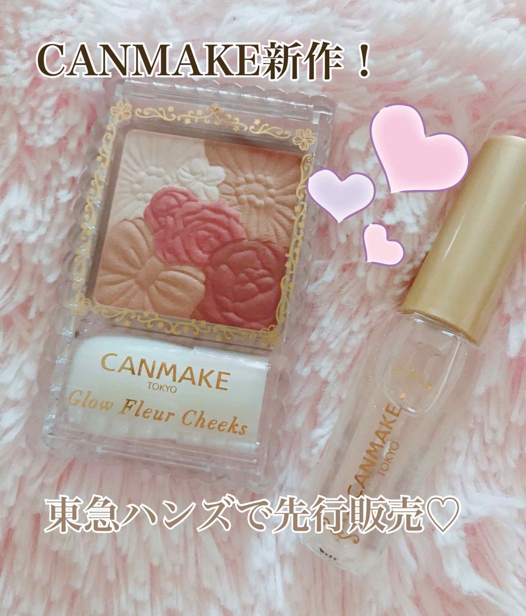 グロウフルールチークス/キャンメイク/パウダーチークを使ったクチコミ(1枚目)