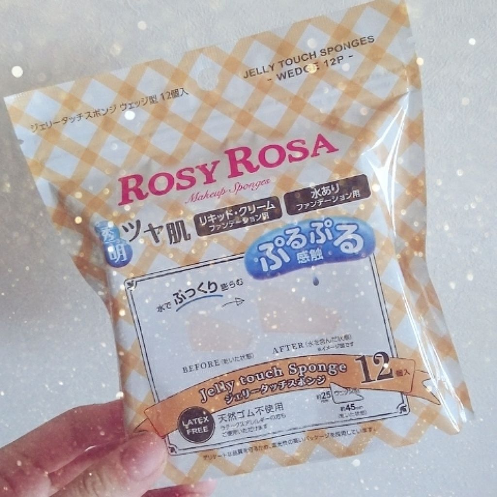 ジェリータッチスポンジ ウェッジ型/ロージーローザ/パフ・スポンジを使ったクチコミ（1枚目）