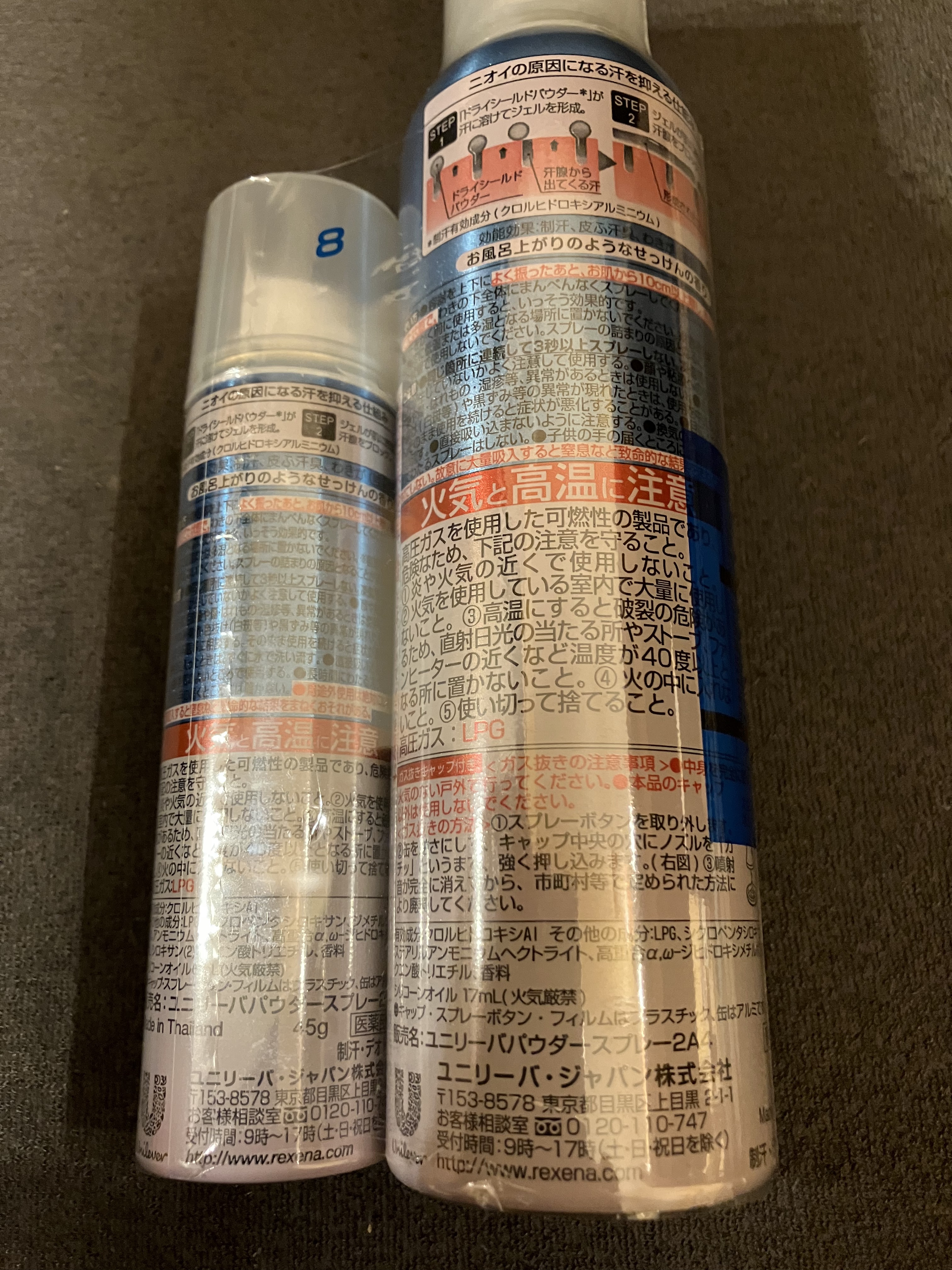 レセナ ドライシールド パウダースプレー(フレッシュソープ)/レセナ/デオドラント・制汗剤を使ったクチコミ（2枚目）