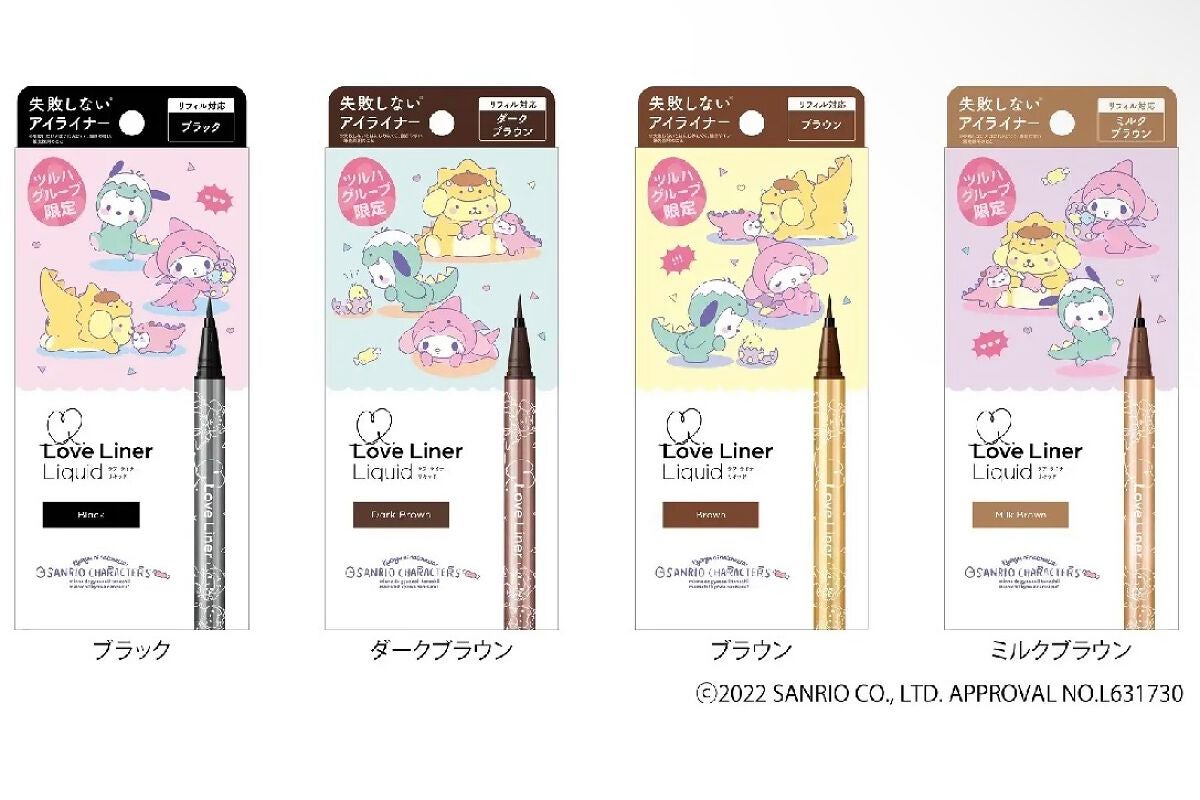 リキッドアイライナーR4/ラブ・ライナー/リキッドアイライナーを使ったクチコミ(4枚目)