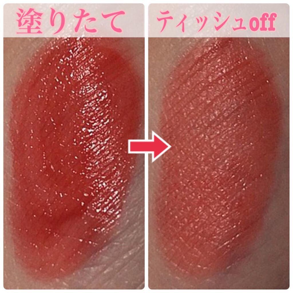 イカ耳きらつぇ on LIPS 「《商品名》FOCALLUREクリスタルミラーティント#5MAV..」(4枚目)