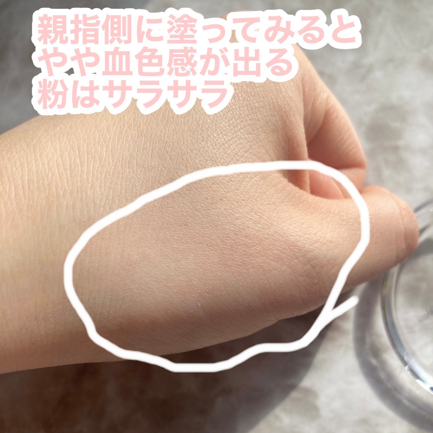 アイデイト ミックスフェイスパウダー/IDATE/プレストパウダーを使ったクチコミ(3枚目)