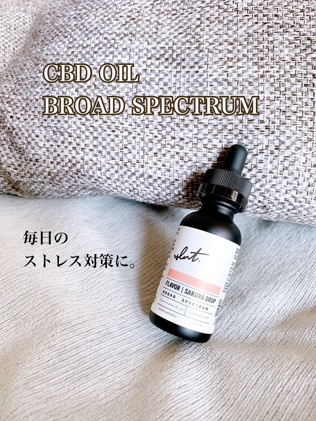 日高 on LIPS 「ストレス社会、ストレス時代。日々のストレスを蓄積したくないから..」(2枚目)