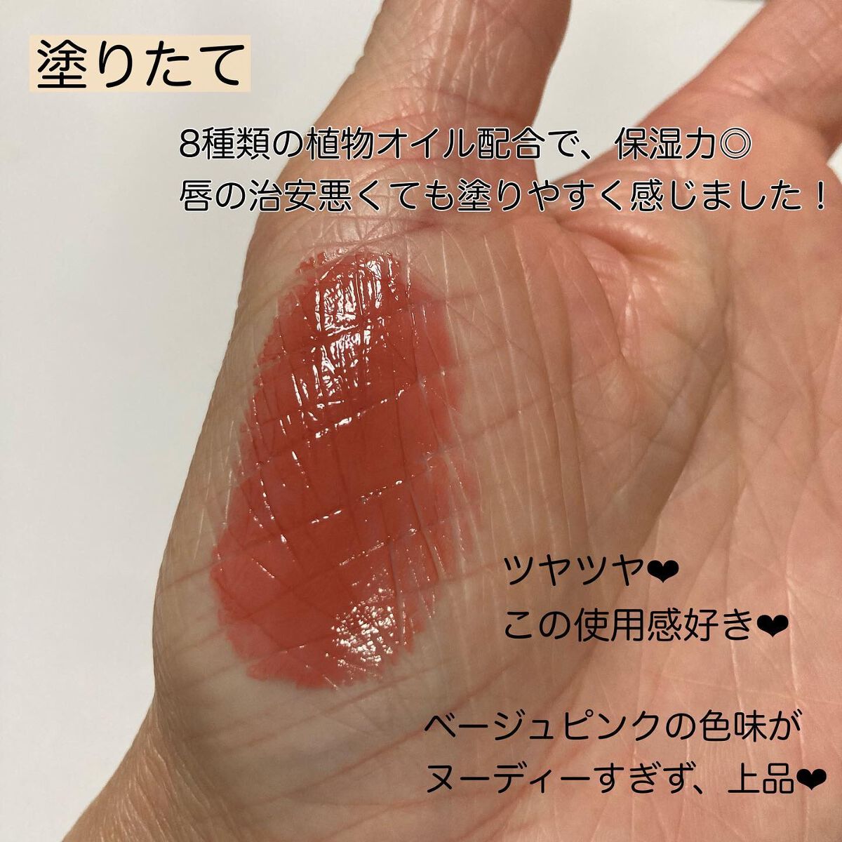 ラスティング フィニッシュ オイルモイスト ティント C/リンメル ロンドン/リップティントを使ったクチコミ(4枚目)