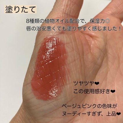 ラスティング フィニッシュ オイルモイスト ティント C/リンメル ロンドン/リップティントを使ったクチコミ(4枚目)