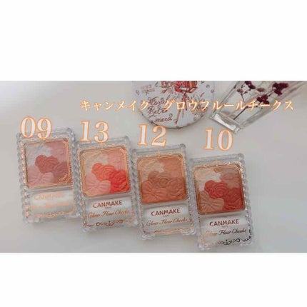 グロウフルールチークス/キャンメイク/パウダーチークを使ったクチコミ(1枚目)