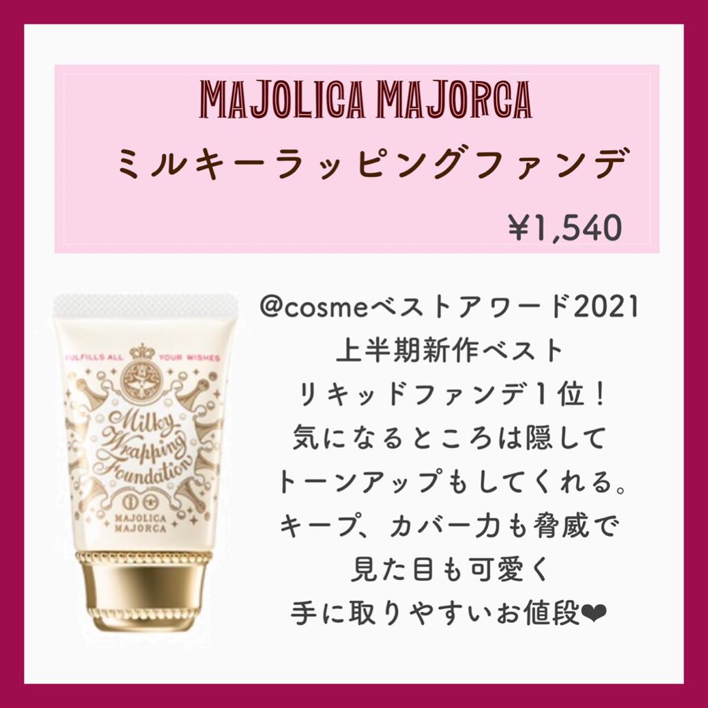 アニューム セバム コントロール パウダー/saat insight/ルースパウダーを使ったクチコミ（2枚目）