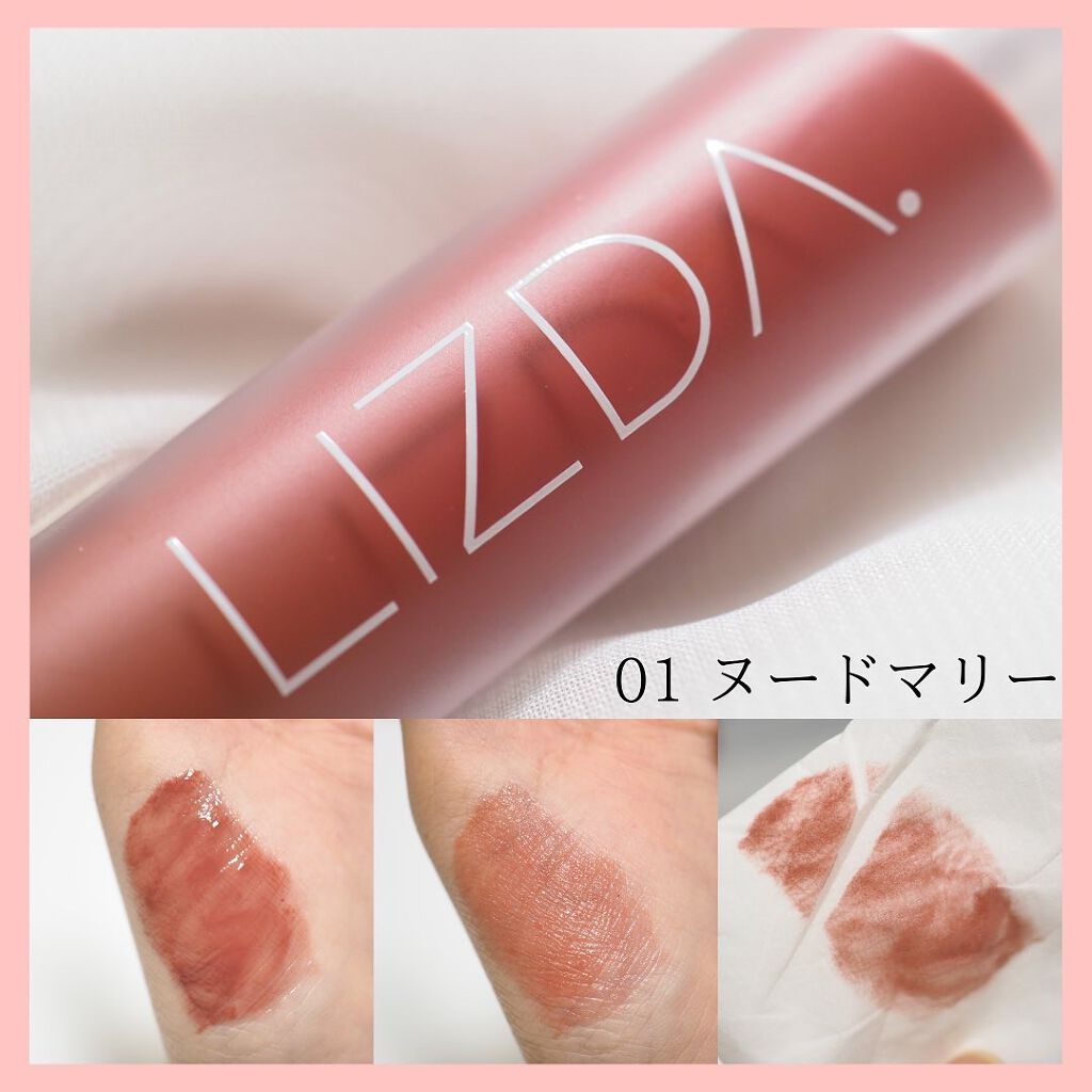 グロウフィットウォーターティント/LIZDA/リップティントを使ったクチコミ(2枚目)